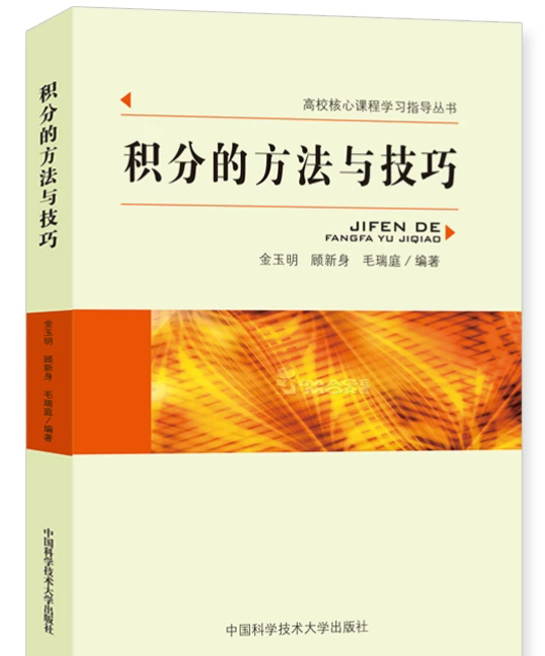 chapter cover